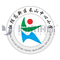 Your school uniform at the same table (Jiangyin Changshan Central Primary School) 18 models of assault clothing winter sportswear