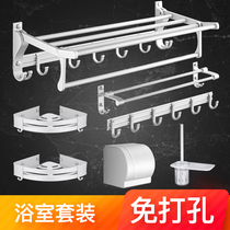 Bathroom toilet hanging towel rack free of punch single-lever double-pole suction wall-free and nail-free storage drying towel rack