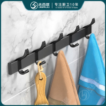 Punch-free space aluminum clothes hook Wall Wall bathroom toilet clothes hat towel adhesive hook hook kitchen