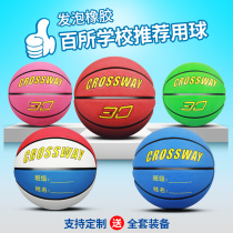 Rubber childrens basketball No 5 6 primary school students 7 training 3 Baby ball 4 No 4 kindergarten childrens special