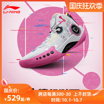 Li Ning Wades Way 9 Phantom 3 Basketball Shoes Mens Shoes Four Lei 䨻 Official Shock-absorbing Practical Sports Shoes Men