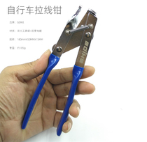 Bicycle cable pliers inner wire tension pliers mountain bike road car transmission line brake wire cutting pliers repair tool