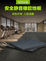 Gym floor mat Barbell mat School functional plastic floor mat soundproof shock absorber rubber sports floor
