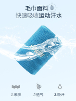 Sports wrist guard men and women fashion wrist cover sprain basketball volleyball fitness special childrens students wipe sweat-absorbing wristband