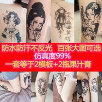 Net red simulation juice cream tattoo tattoo template ins Wind men and women tattoo stickers durable waterproof half flower arm pattern