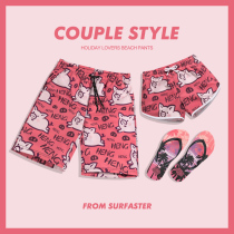 Net red Pink Piggy swimming pants beach pants couple womens swimsuit quick-drying can get water shorts mens seaside hot spring