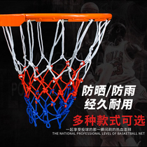 Bold basketball net threading basketball basket basketball frame net Ring Tennis buckle net net two white red and blue Nets