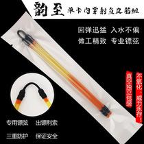Single card in-shot fish skin band group single-strand card top card slingshot fish fishing skin band super resilience