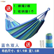 Hammock Outdoor Swing Mesh Double Thickened Dormitory Dormitory Students and Children Swing Home Shake Net Bed Fall Bed
