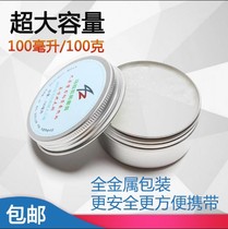 Marathon friction paste Vaseline sports anti-tribal marathon anti-wear paste running lubrication Iron Man running three items