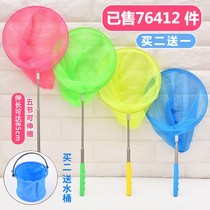Childrens kindergarten fish net butterfly fishing net Dragonfly Insect net retractable fishing gear fishing net toy