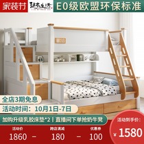 Beech-low bed solid wood children bunk bed bunk bed multi-function adult adults a bunk bed as well as pillow combination bed