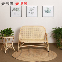 Custom rattan chair simple Nordic three-person wicker chair back chair small apartment living room balcony double rattan sofa
