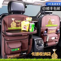 Car seat storage bag hanging bag childrens chair back car rear seat back Rack car interior decoration supplies
