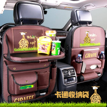 Car seat storage bag hanging bag Childrens chair back Car back seat back shelf Car interior decoration supplies Daquan
