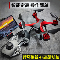 Remote control helicopter birthday gift for boys ten 10 years old 12 boys 8 primary school students 6 black technology toys 11
