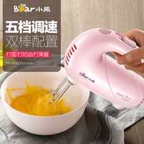 Small Bear Eggbeater Electric Home Mini Multifunction Egg-laying Machine Handheld Whipped Cream Stirrers Bake Small