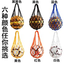 Ball Pocket (Bold net pocket)Basketball Bag Basketball Bag Basketball Pocket Net pocket Volleyball Basketball Net pocket Net bag Ball