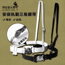 New security duty armed belt belt oblique span outer triangle belt patrol security equipment supplies