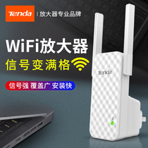 (Quick pairing) Tenda signal amplifier wifi home Wireless Amplifier network repeater routing WiFi booster signal receiving extender A9