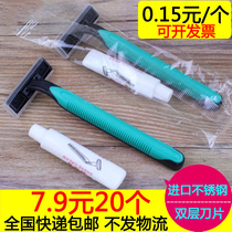 Travel disposable razor shaving cream Hotel Hotel foot bath supplies bath manual razor scraper