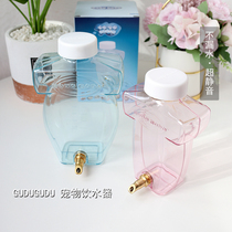 Dragon Cat Rabbit Guinea Pig Parrot Squirrel Pet GuUDUGUDU Muted Shots Kettle Mute No Leaks Do Nt Return