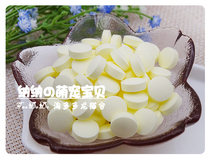 Small pets Chinchilla Guinea pig Hamster rabbit Pineapple Papaya pill hair pill hair discharge hair beauty hair prevention hair bulb disease