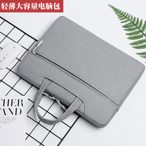 Laptop bag for Lenovo Savior R700 small new Dell Asus HP Xiaomi Apple 13 3 inch 14 inch 15 6 inch 16 1 inch men and women portable shoulder liner bag customization