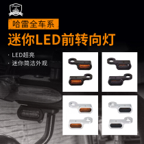 Harley Modified Sportsman Soft tail travel glide street fighter fat Boy Breakthrough 883 48 Mini LED front turn Light