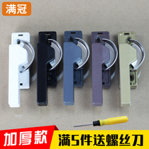 jia hou kuan aluminum alloy plastic steel door and window Crescent lock push-and-pull window latch draw latch sliding window lock