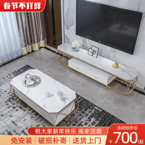 Tea table TV cabinet combination simple modern small living room rectangular Nordic marble luxury drawer set