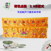 Buddha Hall supplies 2 5 meters tide embroidered lotus flower Buddha light general table around Buddha table cloth for tablecloth table dress cloth curtain