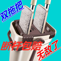 Hands-free mop Household one-drag clean wet and dry dual-use wooden floor net red lazy absorbent mop mopping artifact