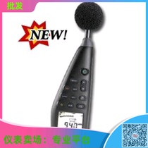 CENTER-390 Memory Noise Meter Beeter Noise Measuring Instrument Group Special CENTER326