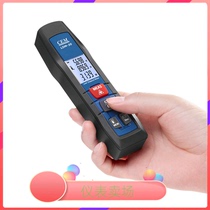 ILDM-30 Huashengchang measuring ruler treasure 30 meters home decoration room intelligent Bluetooth CEM pen type rangefinder LDM-30