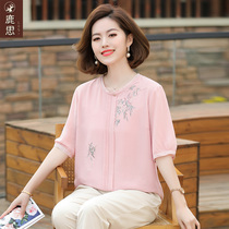 Mother Loaded Summer Clothing Short Sleeve T-shirt Jacket 2022 New Ocean Gas Middle Aged Womens Summer Snowspun Little Jersey Suit