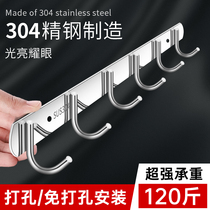 Stainless steel hooked strong adhesive kitchen walls with a row of adhesive hooks-free hooks toilet bathroom