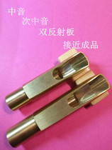 Alto tenor double reflector saxophone metal flute head soft tone good control no howling