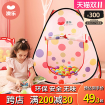 Aole childrens small tent indoor princess girl boy automatic single tent outdoor small house Game House
