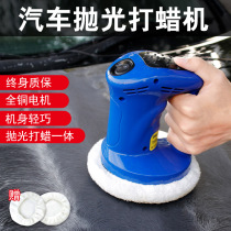Car beauty polishing sponge plate self-adhesive wool ball sponge wheel polishing machine sealing glaze sponge polishing waxing set