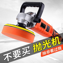 Car waxing polishing machine waxing set artifact Car scratch repair waxing polishing car paint repair tool