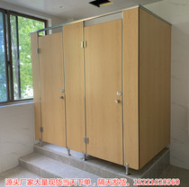Simple public toilet toilet school construction site squat shower room aluminum honeycomb anti-double special moisture-proof water partition plate