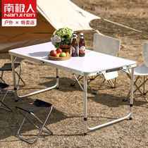 Antarctic outdoor folding table and chair set aluminum alloy portable barbecue stall Self-driving tour camping picnic square table