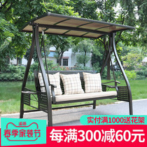 Autumn Thousands Outdoor Iron Art Balcony Leisure Hanging Chair Outdoor Patio Open Field Yard Biking Yard Biking Swing Rocking Chair