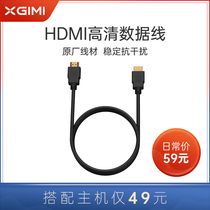 HDMI HD data cable 1 8 m 3D 4K visual effect 18Gbps stable transmission