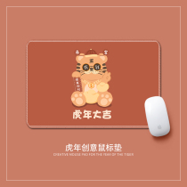 Tiger Year Mouse Pad Super Large Female Thickening Cute Lock Side Cartoon Trumpet carpal Game set to notebook computer desk Keyboard pad Office Home Student action Cartoon Advertising Desktop Mat Customised