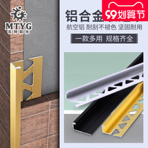 Aluminum alloy ceramic tile angle edge edge strip metal decorative line wall tile corner edge wrap strip
