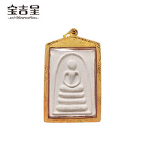 Thai Buddha four-spray Chong Difo 2534 Master Long Popei