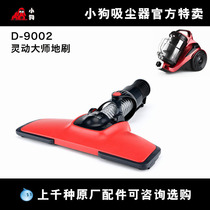 Dog vacuum cleaner accessories brush D-9002 New upgrade Smart master brush 32 caliber brush head d9002