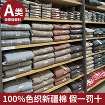 Xinjiang pure cotton bed linen single piece 100 All cotton washed cotton quilts by single double student Dormitory mens three sets old coarse cloth